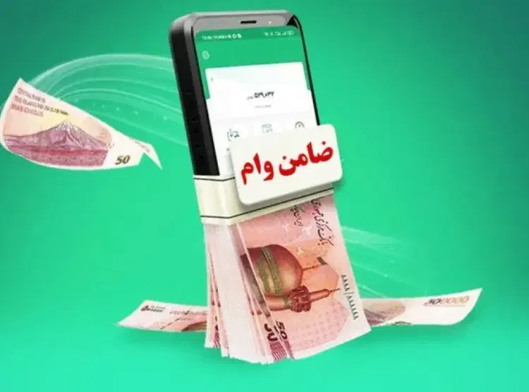 نیازمند ضامن|فعالیت داوطلبانه|دوگنبدان, |دیوار