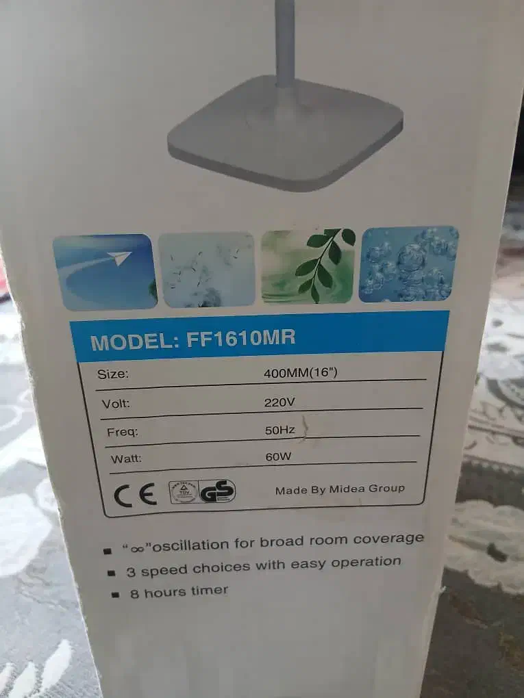 پنکه ایستاده|پنکه و تصفیهکنندهٔ هوا|شیراز, کوی زهرا|دیوار