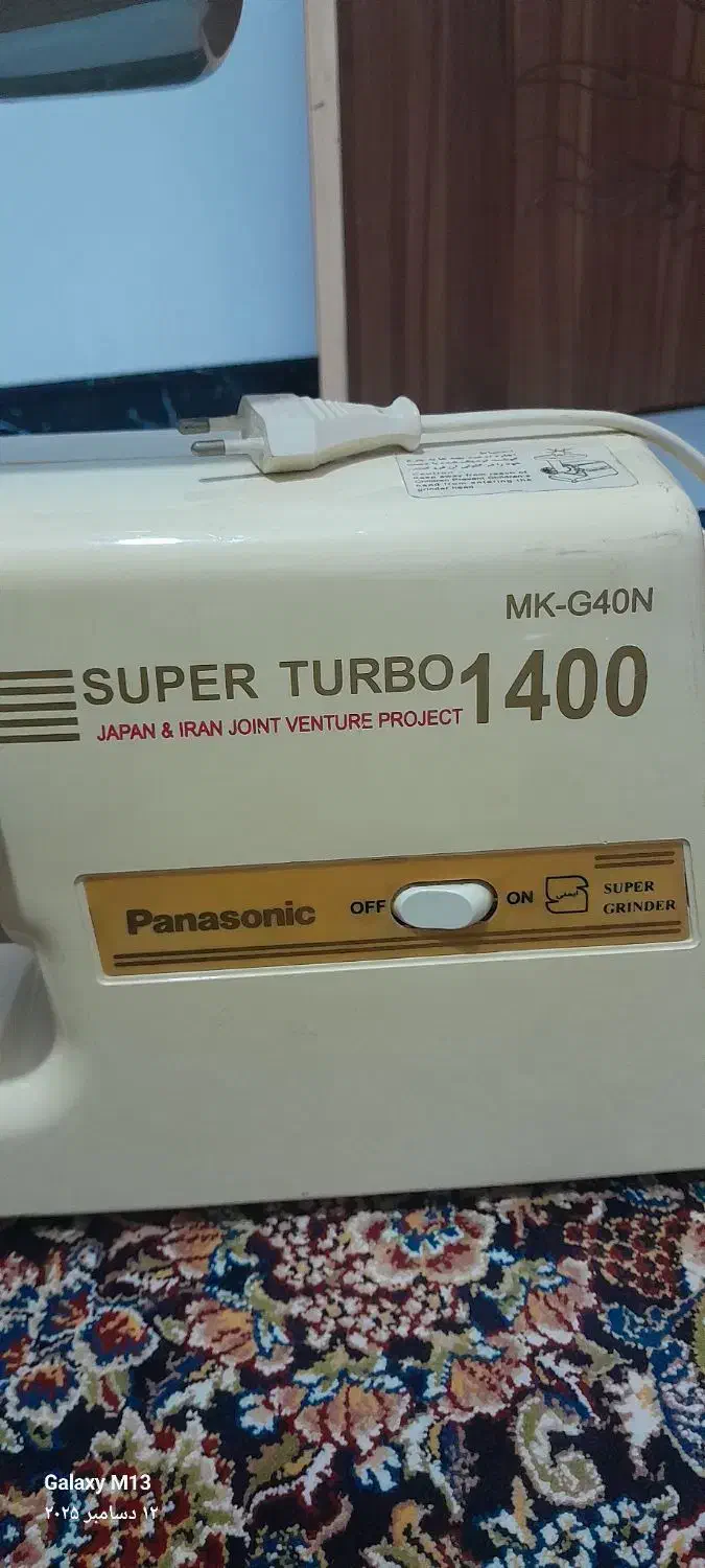 چرخ گوشت|خردکن، آسیاب، غذاساز|اصفهان, شهرک امام خمینی|دیوار