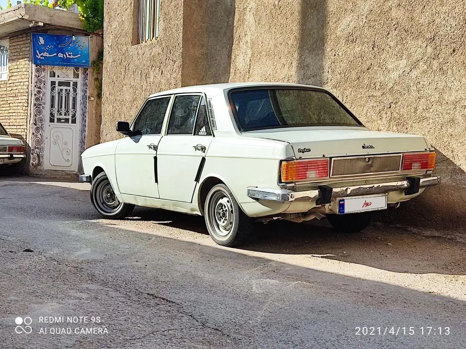 پیکان مدل۸۲|خودرو کلاسیک|استهبان, |دیوار