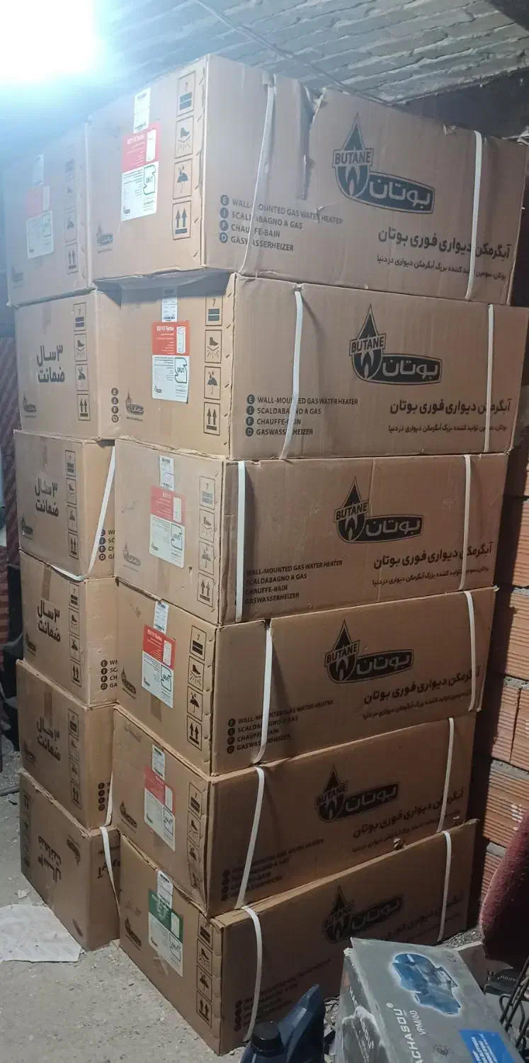 طرح تعویض آبگرمکن کهنه با آبگرمکن نو دیواری بوتان|آبگرمکن، پکیج، شوفاژ|آزادشهر, |دیوار