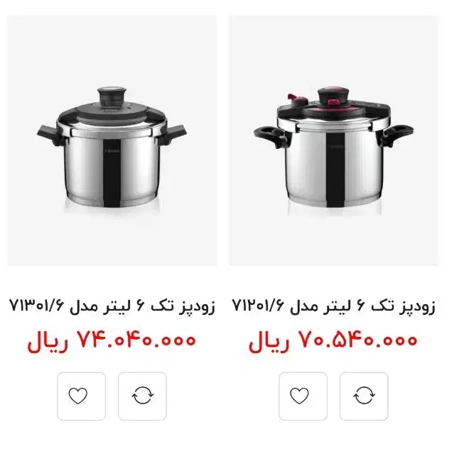 چای ساز و زودپز|سماور، چای‌ساز، قهوه‌ساز|قزوین, |دیوار