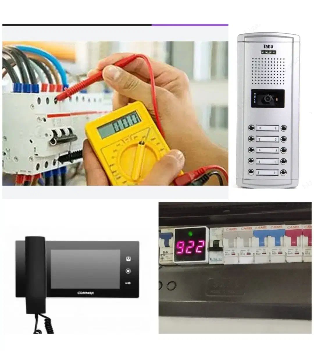 برق کار رفع اتصالی. تخصصی.نصب تعمیر آیفون تصویری|خدمات پیشه و مهارت|رشت, رشتیان|دیوار