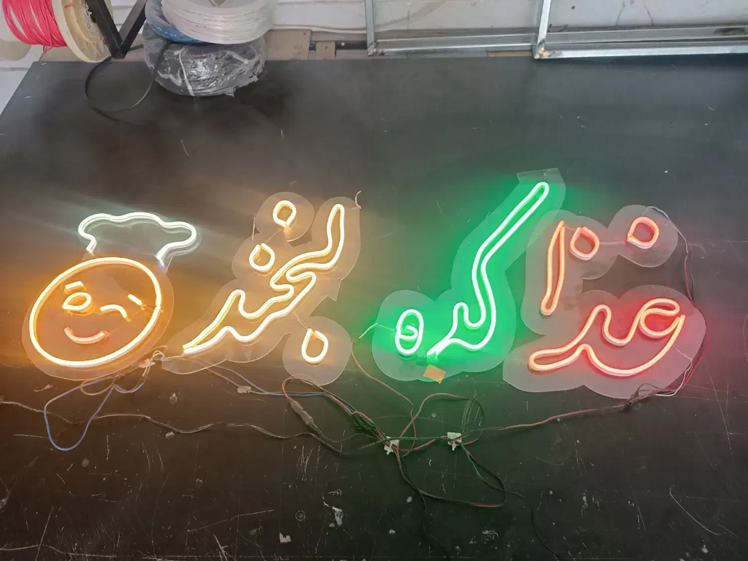 تابلو نعون|ریسه و چراغ تزئینی|نجف‌آباد, یزدانشهر|دیوار