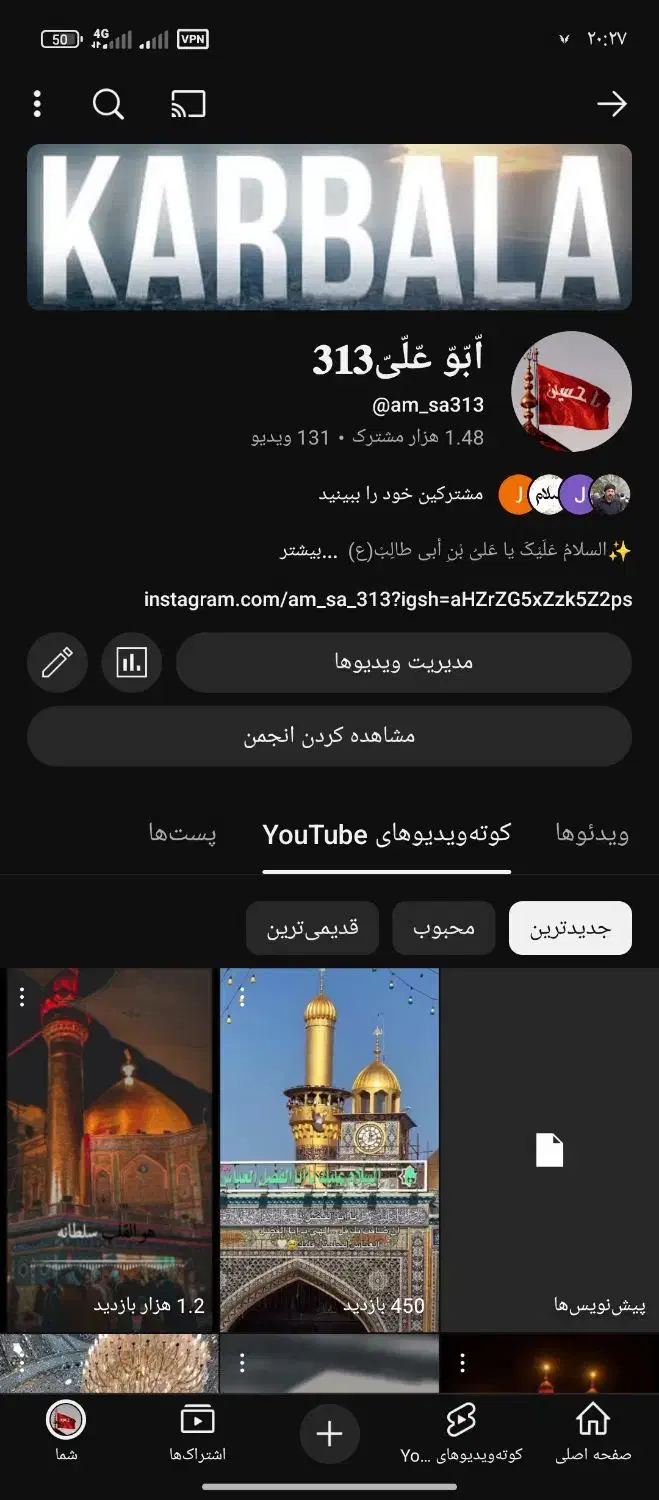 فروش چنل یوتیوب|کلکسیون و سرگرمی|تهران, آبشار|دیوار