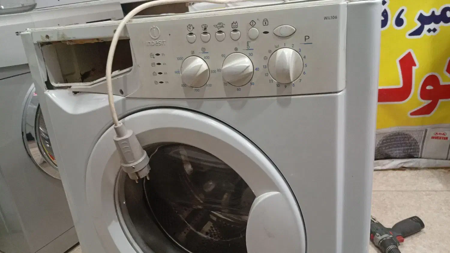 خرید لباسشویی|خدمات پیشه و مهارت|بهارستان, |دیوار