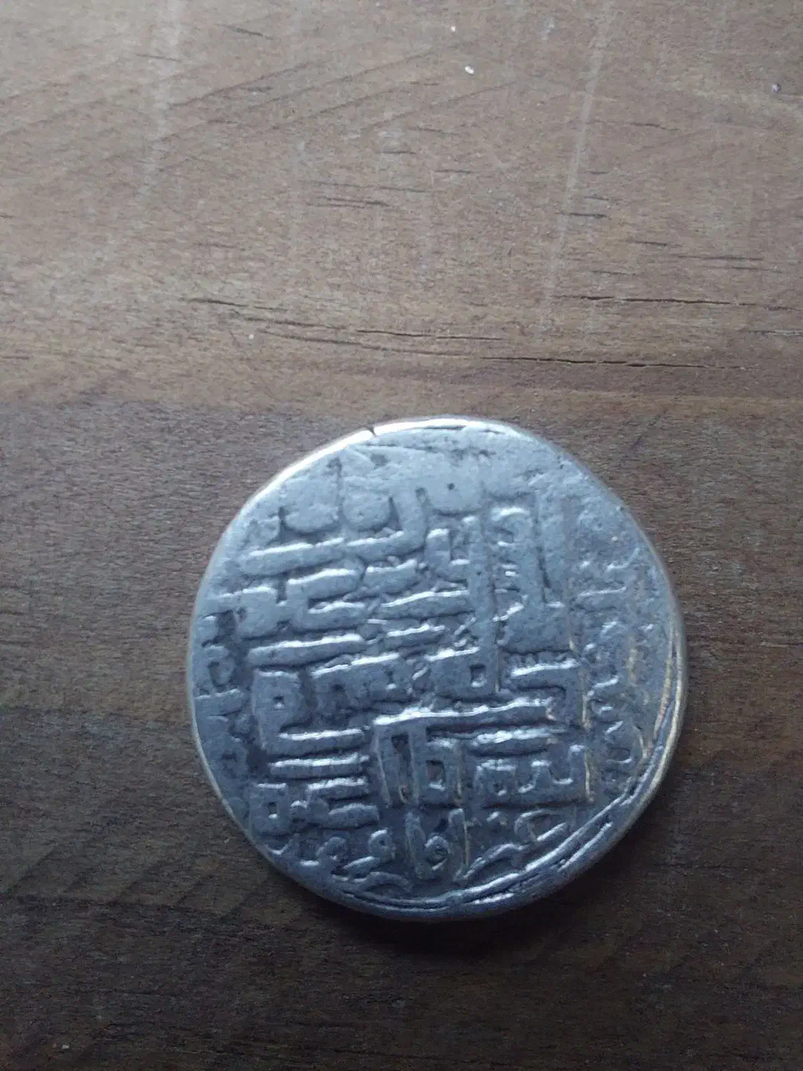 سکه قدیمی|کلکسیون سکه، تمبر، اسکناس|شیراز, سینما سعدی|دیوار