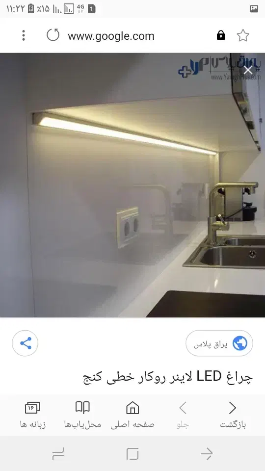 شاگرد جهت برقکاری و لوله کشی اب|استخدام معماری، عمران و ساختمانی|گلبهار, شهر جدید گلبهار|دیوار