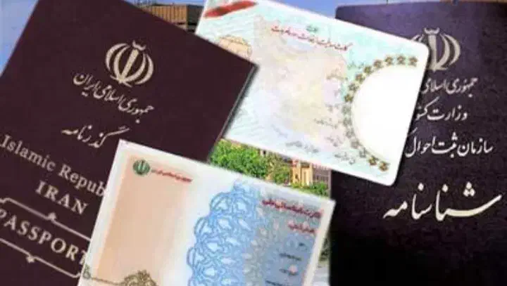 مدارک گم شده|اشیا|تربت‌حیدریه, چهارراه خواف|دیوار