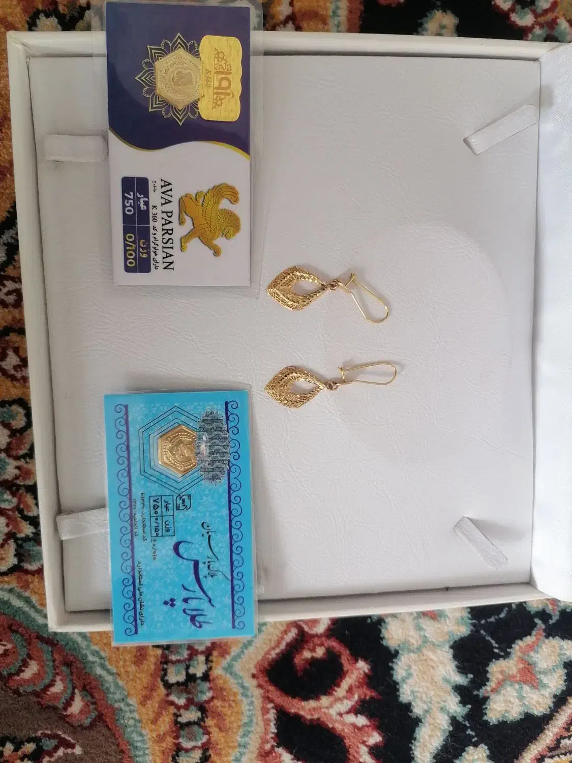 سکه پارسیان و گوشواره|جواهرات|سبزوار, فرهنگیان|دیوار