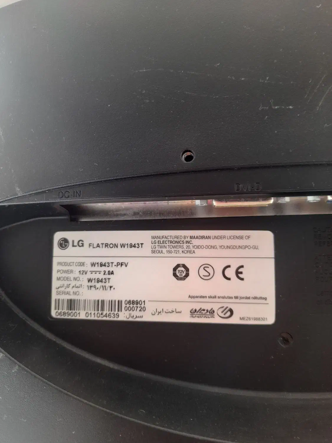 مانیتور|رایانه رومیزی|نیشابور, شهرک رسولی|دیوار