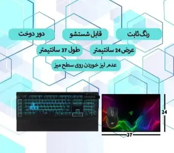 پد موس و کابل اینترنت و گرافیک|قطعات و لوازم جانبی رایانه|تهران, امیرآباد|دیوار