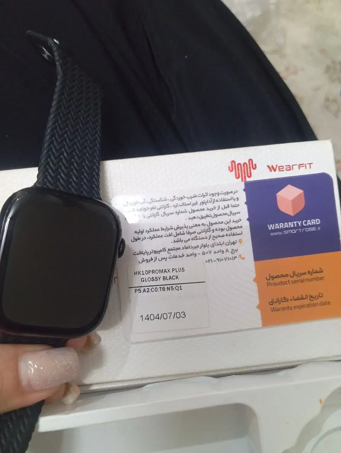 اپل واچ|ساعت|تهران, نعمت‌آباد|دیوار