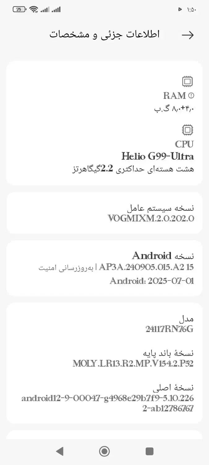 Redmi not14|موبایل|تهران, ابوذر|دیوار