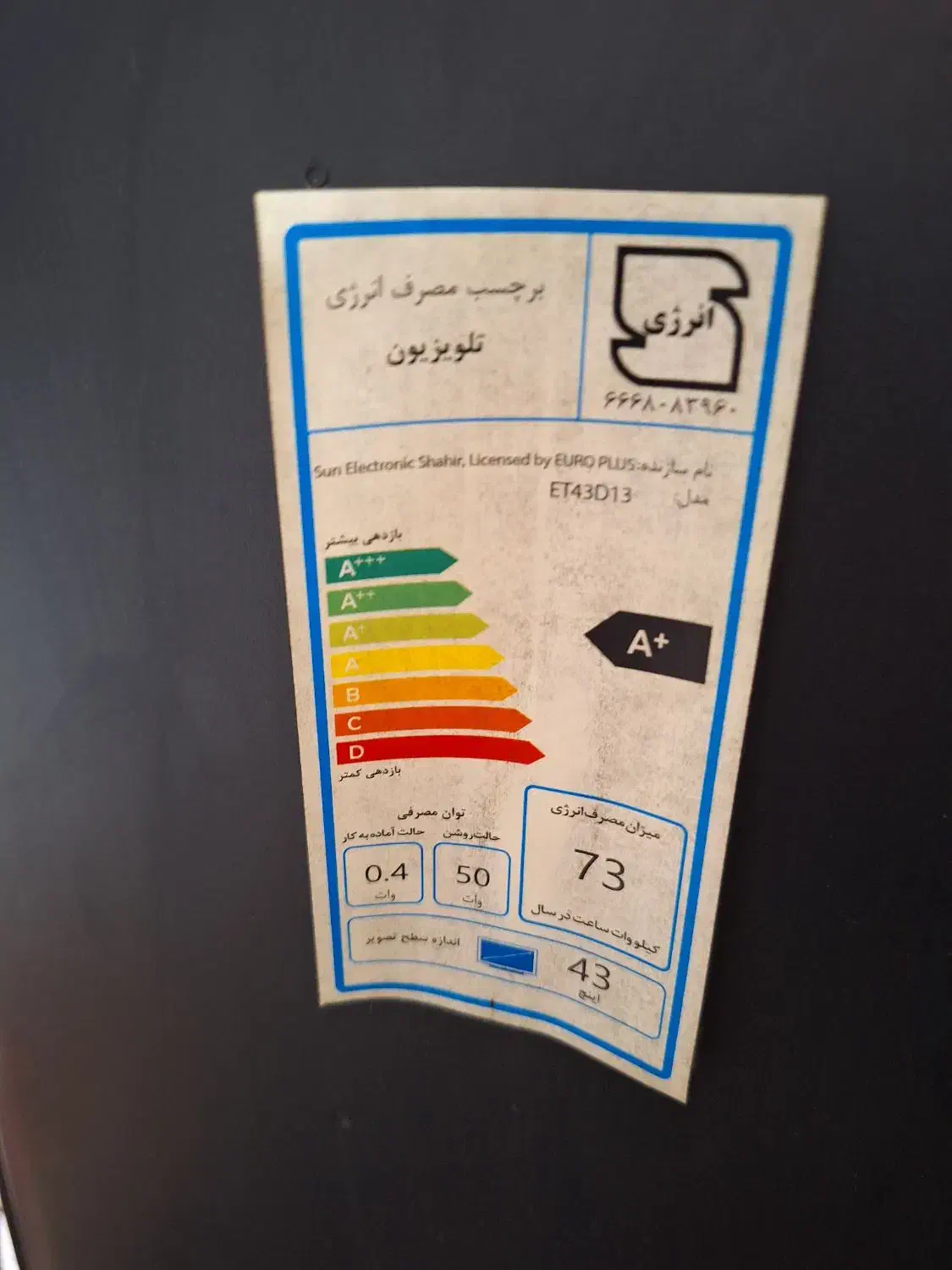 تلویزیون در حد صفر با شیش ماه گارانتی|تلویزیون و پروژکتور|لولمان, |دیوار
