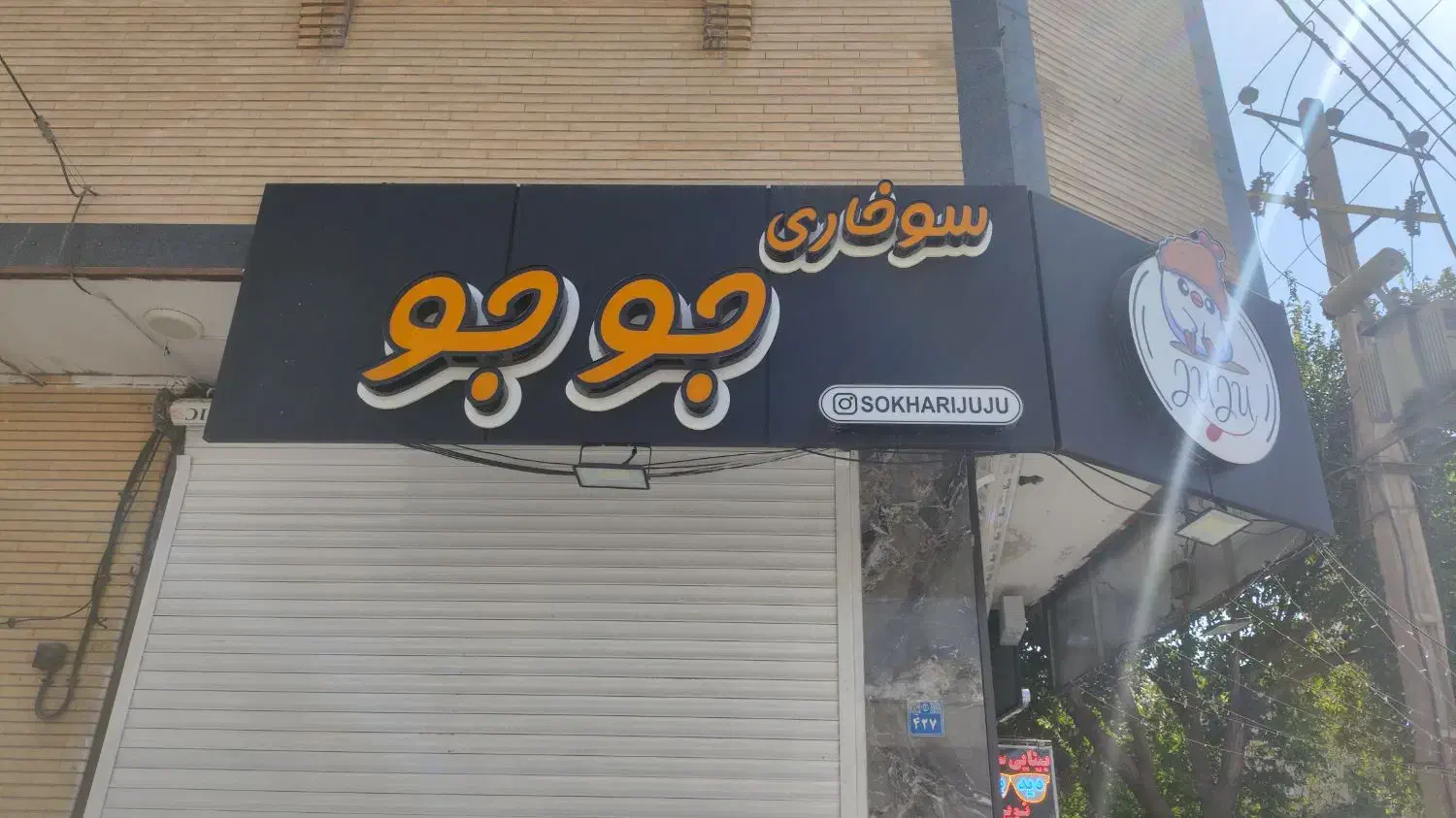 فروش تابلو|تابلو، نقاشی، عکس|اصفهان, ملاصدرا|دیوار