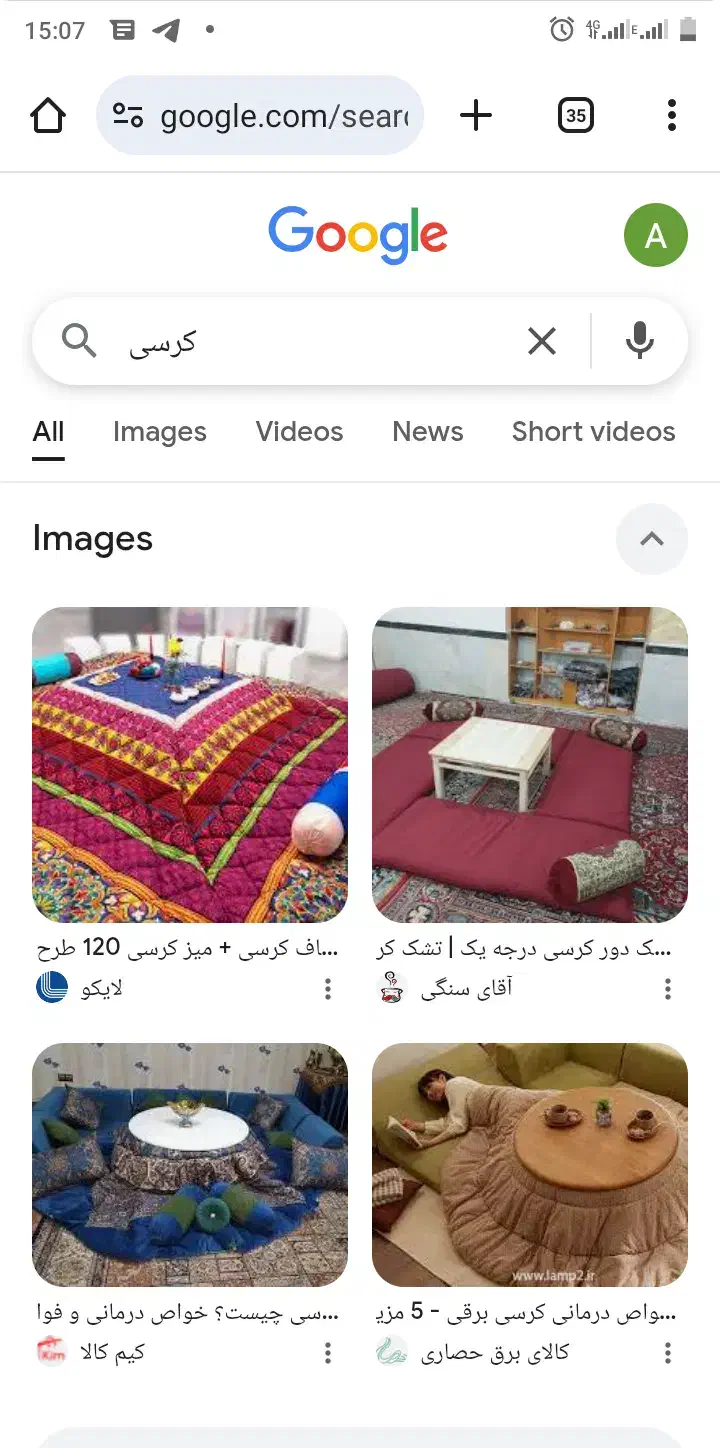 کرسی 1*1 با لحاف کرسی ۲ در ۲ تمیز و شسته شده|رختخواب، بالش، پتو|چهاردانگه (تهران), |دیوار
