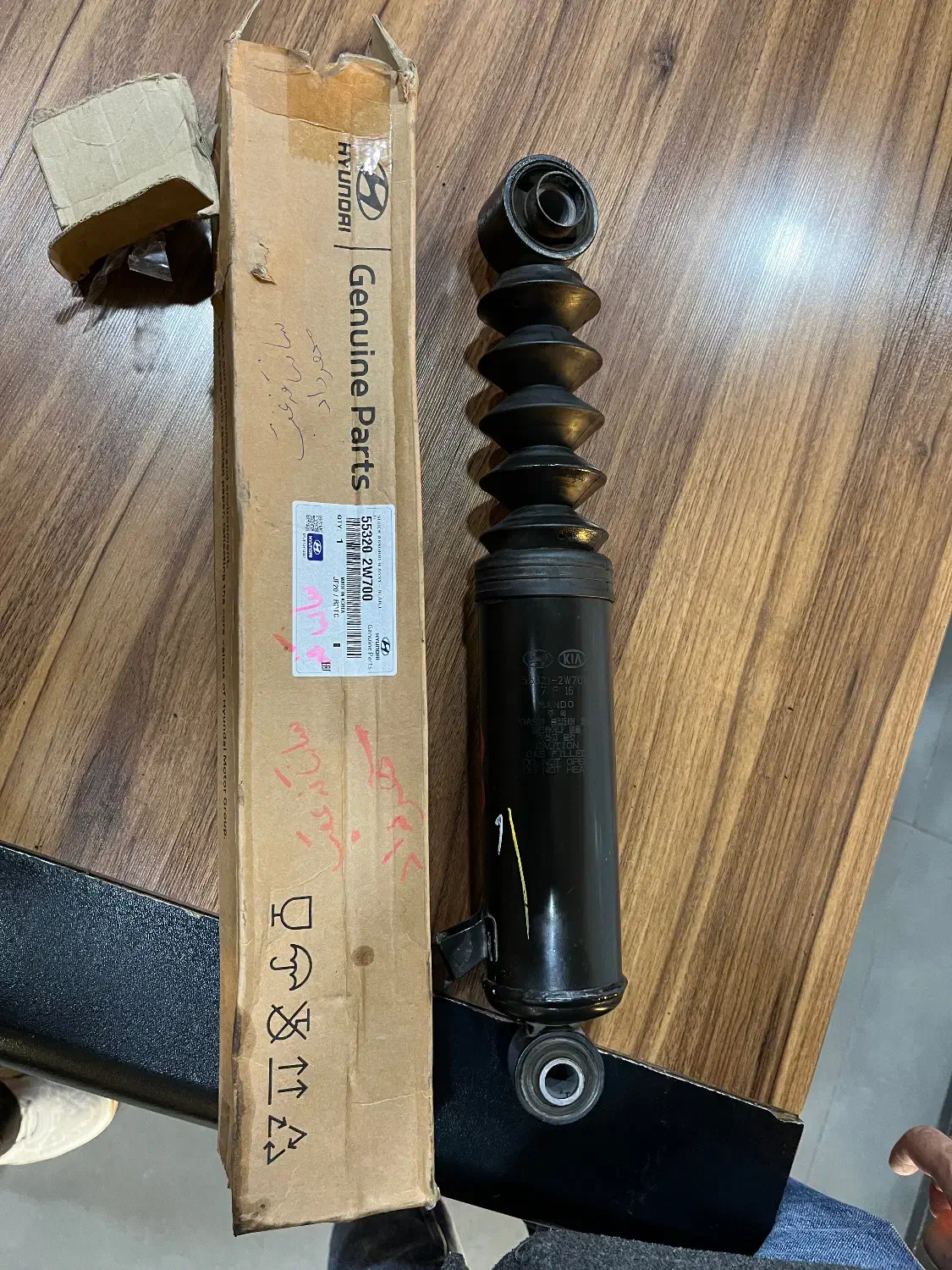 کمک عقب سانتافه|قطعات یدکی و لوازم جانبی|هشتگرد, هشتگرد قدیم|دیوار