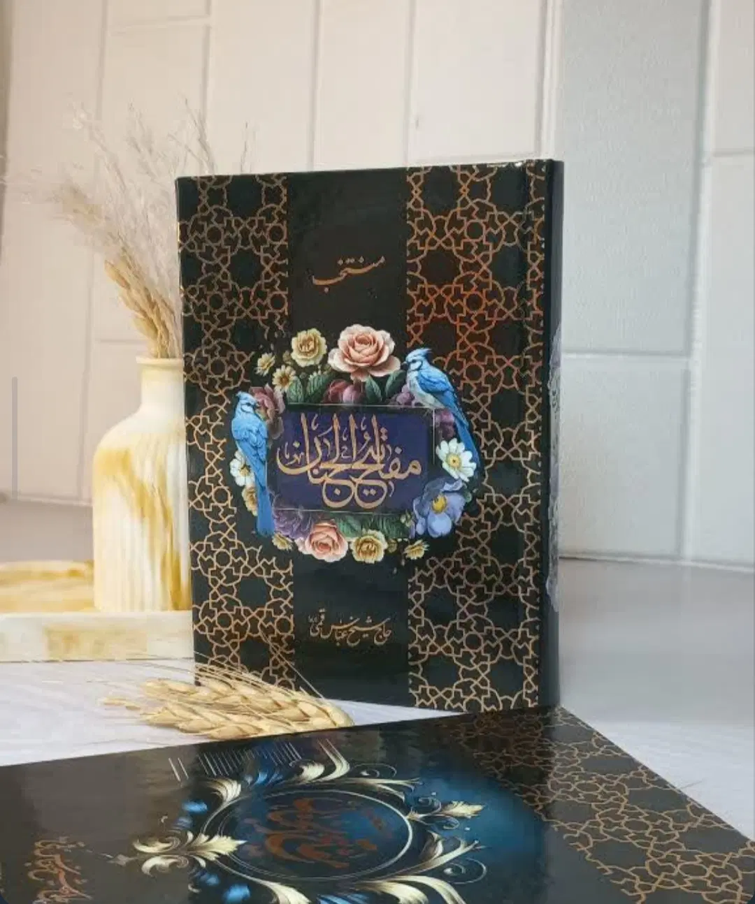 ادعیه ارتباط با خدا منتخب مفاتیح سلفونی رنگ مشکی|کتاب و مجله مذهبی|تهران, جمال‌زاده|دیوار