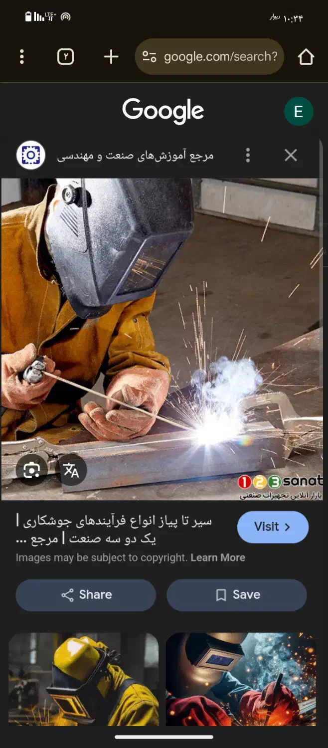کارگر و اوسا جوشکار|استخدام معماری، عمران و ساختمانی|شیراز, شهرک گلدشت حافظ‎|دیوار