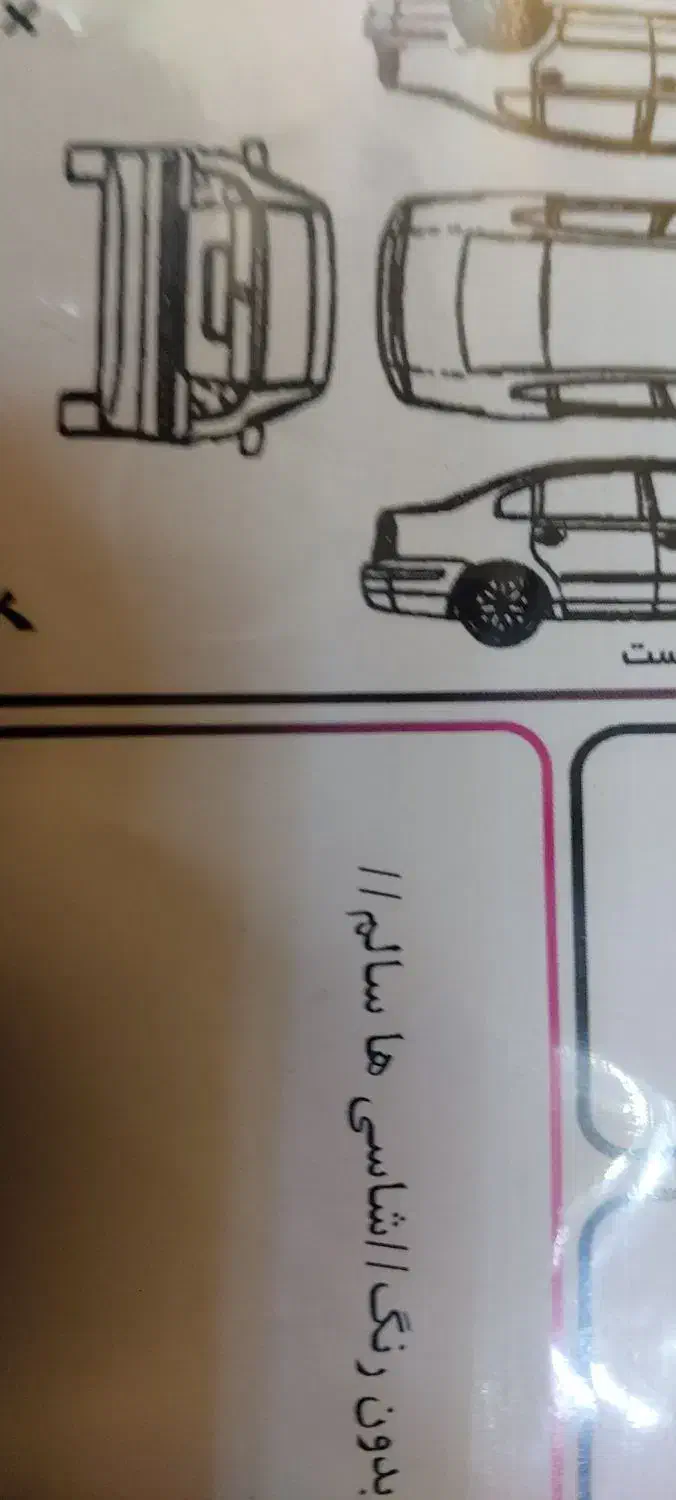 فروش وانت پراید|خودرو سواری و وانت|اصفهان, فرح آباد|دیوار