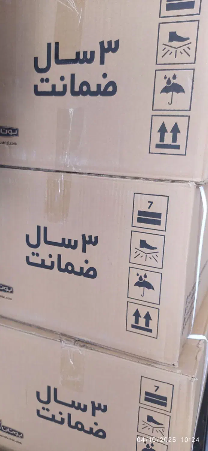 آبگرمکن بوتان|آبگرمکن، پکیج، شوفاژ|ایلام, |دیوار