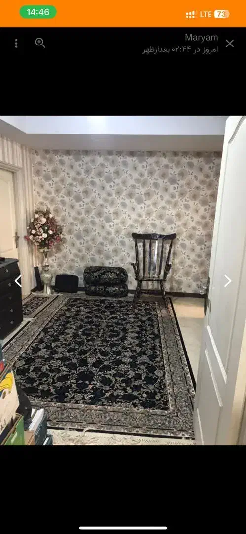 69 متر/دو خواب/فول امکانات/لعل آخر استاد معین