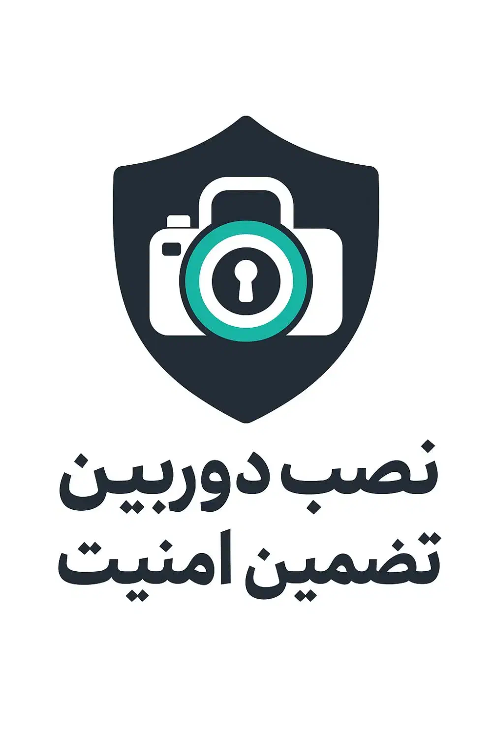 نصب دوربین مداربسته|دوربین مداربسته|اصفهان, جی شیر|دیوار