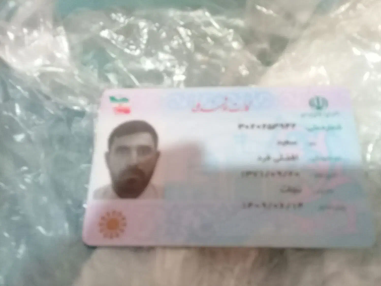 گمشدهها|اشیا|جیرفت, |دیوار