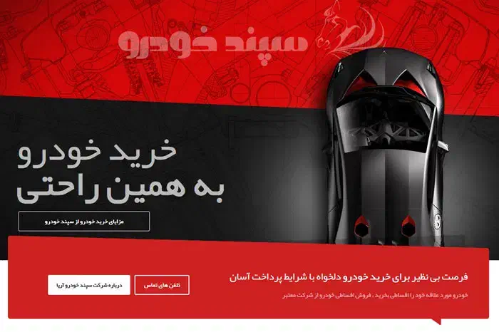 خودرو اقساطی|خودرو سواری و وانت|بندر امام خمینی, |دیوار