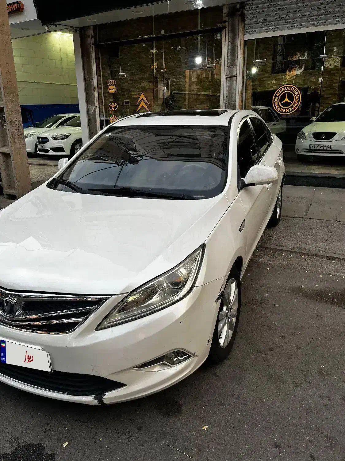 چانگان ایدو2015|خودرو سواری و وانت|محمدیه-قزوین, |دیوار