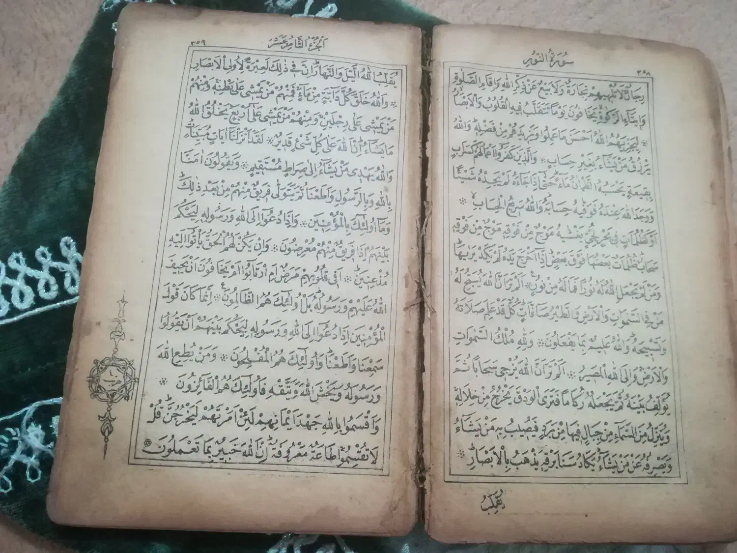 کتاب قران خط سنگی قدیمی|کلکسیون اشیاء عتیقه|فردوسیه, |دیوار