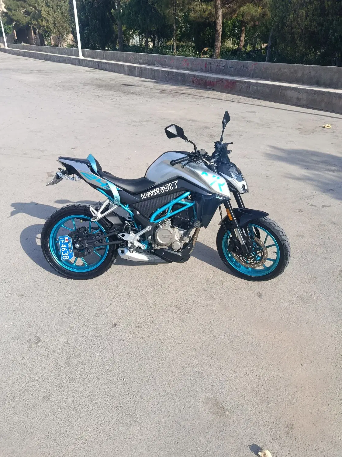 cf250|موتورسیکلت|اصفهان, توپخانه ارتش|دیوار
