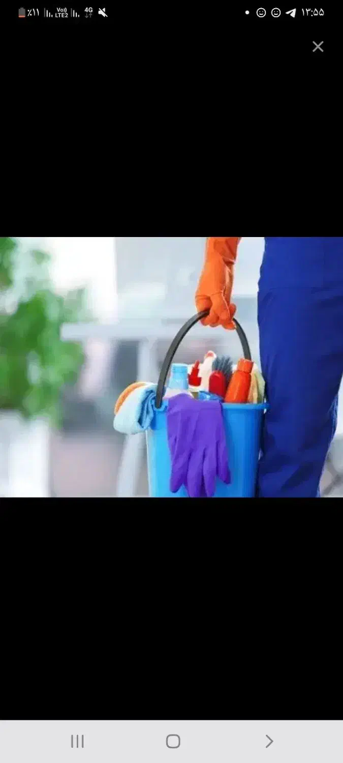 نظافت کار خانم|خدمات نظافت|شاهین‌شهر, امیرکبیر|دیوار