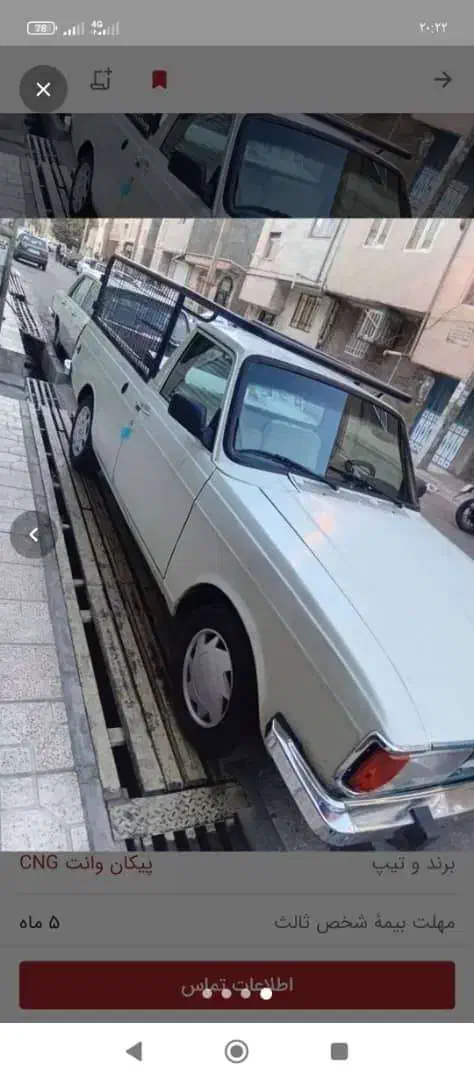 جابجایی بار|خدمات حمل و نقل|آزادشهر, |دیوار