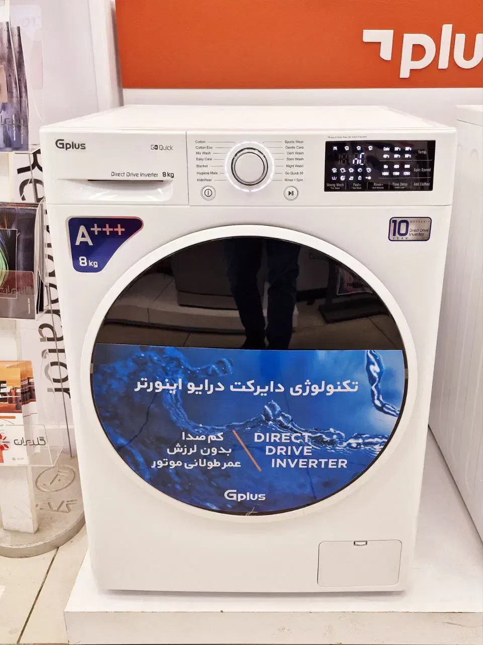 لباسشویی ۸و۹کیلویی گیربکسی بخارشوردارجی پلاس اقساط|ماشین لباسشویی و خشککن لباس|اهواز, کمپلو شمالی|دیوار