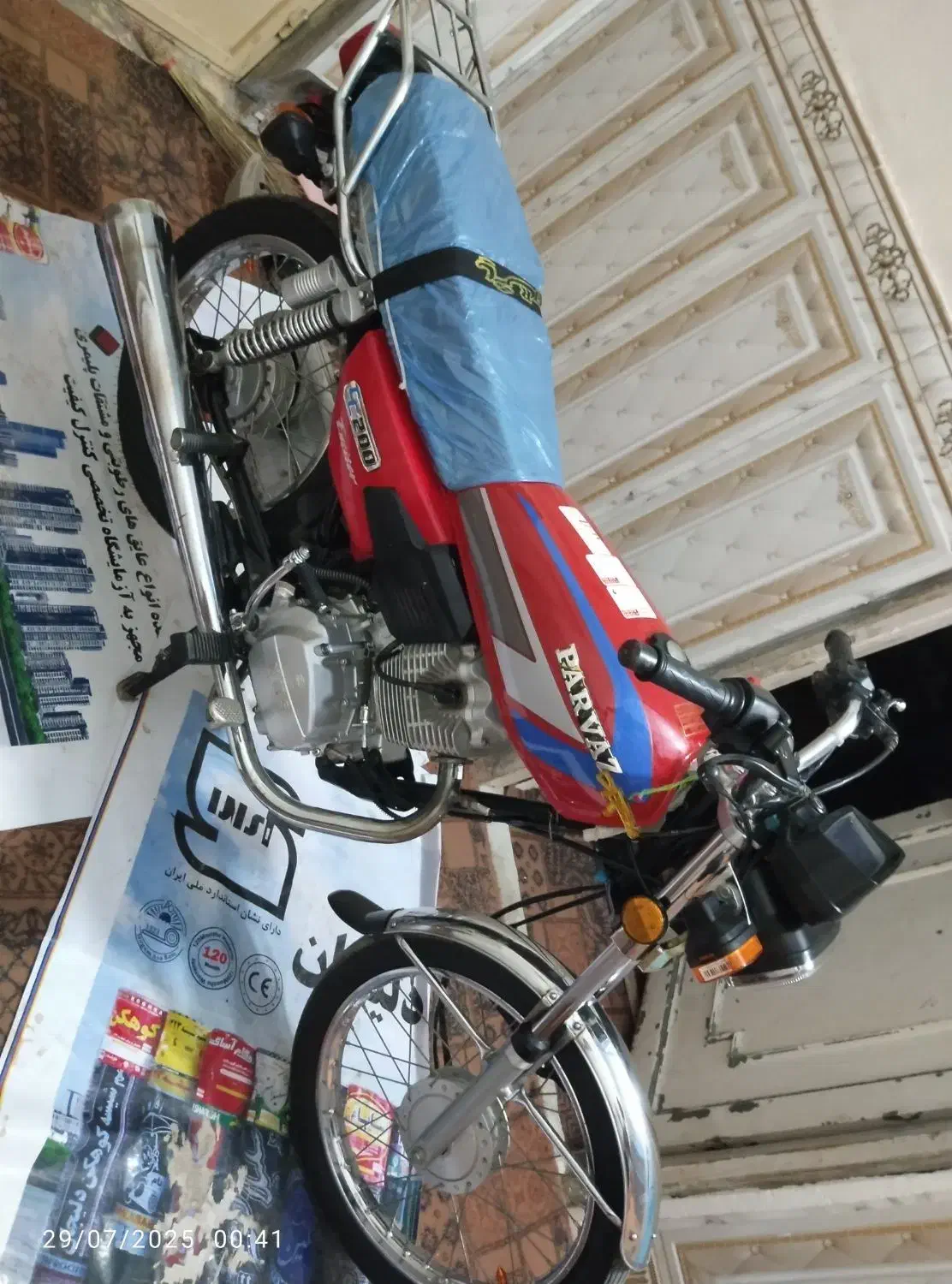 فروش فوری موتور 1402|موتورسیکلت|لاشار, |دیوار