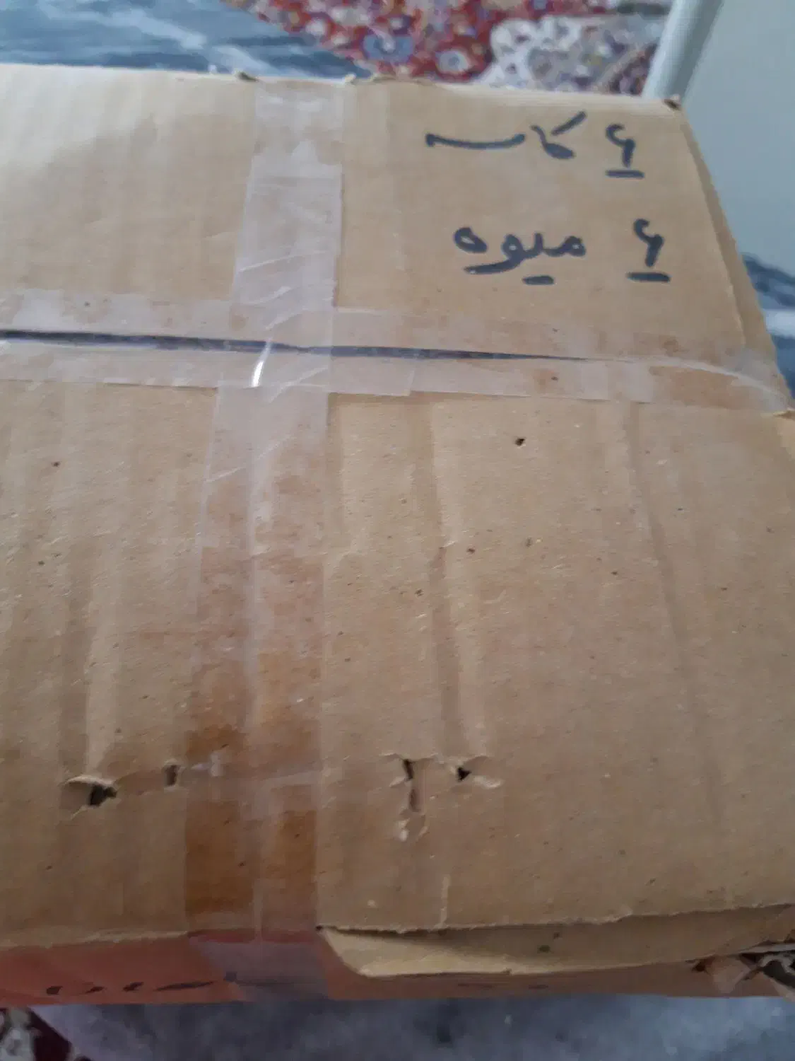 چینی مارک مقصود|ظروف سرو و پذیرایی|خرمآباد, |دیوار