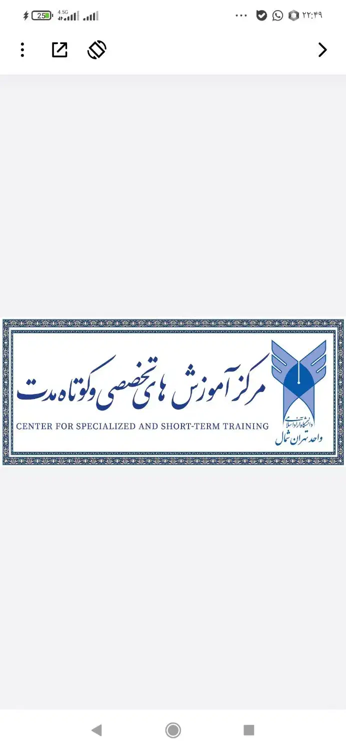 همایش صدرا دانشگاه آزاد تهران شمال|گردهمایی و همایش|تهران, استخر|دیوار