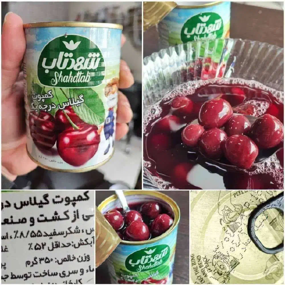 کمپوت گیلاس سیب انجیر|خوردنی و آشامیدنی|تهران, گمرک|دیوار