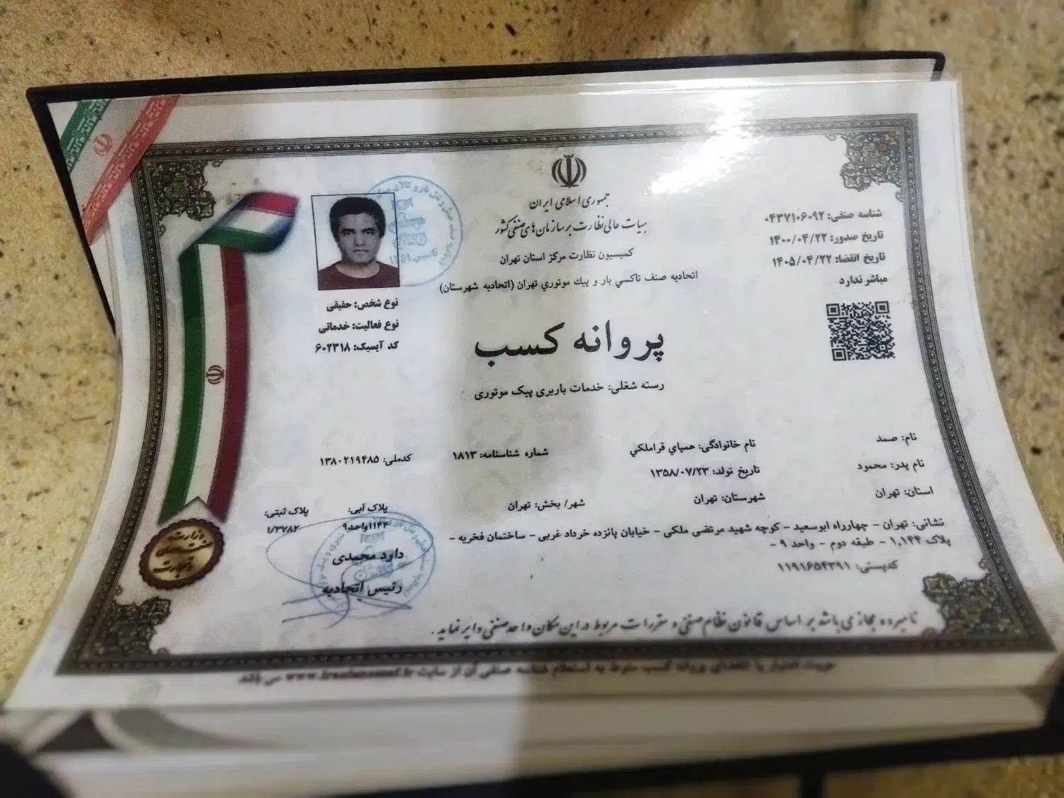 استخدام موتور سوار درآمد روزانه یک و نیم|استخدام حمل و نقل|تهران, پارک شهر|دیوار