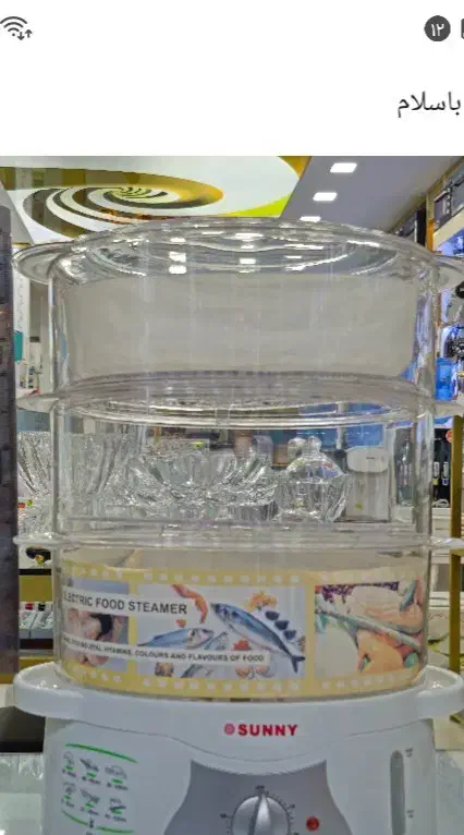 بخارپزسانی سه طبقه نونوبدون هیچ استفاده ای|سایر لوازم برقی|اراک, |دیوار