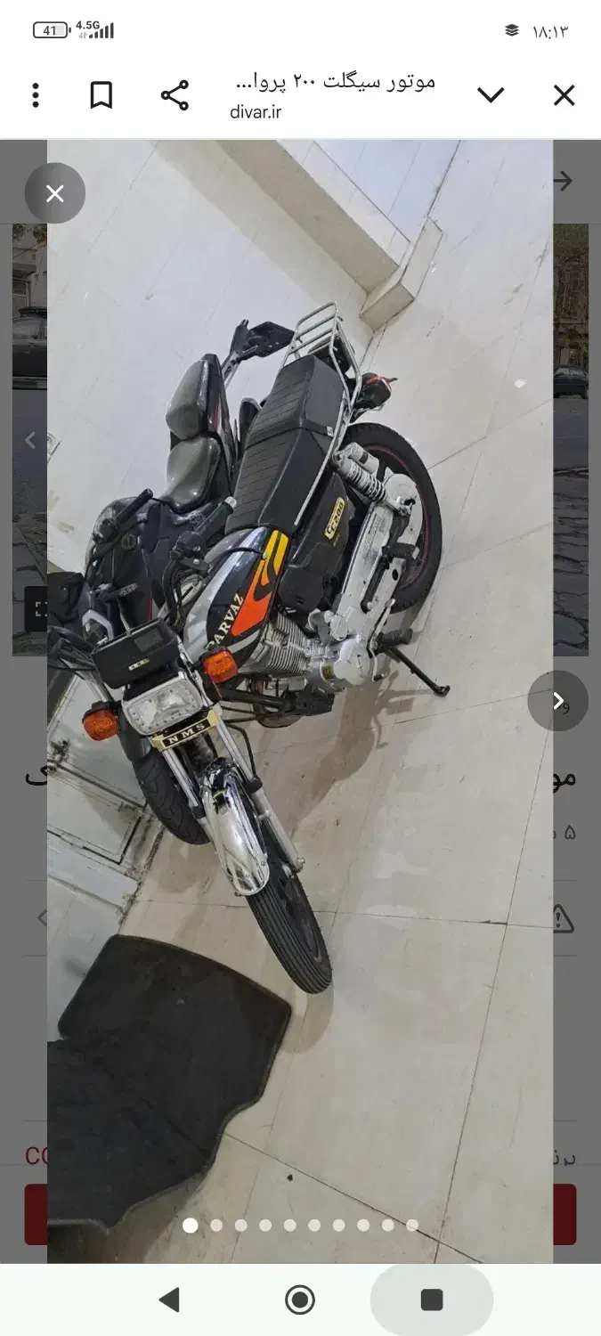 موتور سیکلت پرواز مدل ۱۴۰۱|موتورسیکلت|خوی, |دیوار
