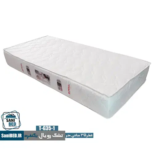 تشک فنری|تشک تختخواب|شیراز, شهرک مطهری|دیوار