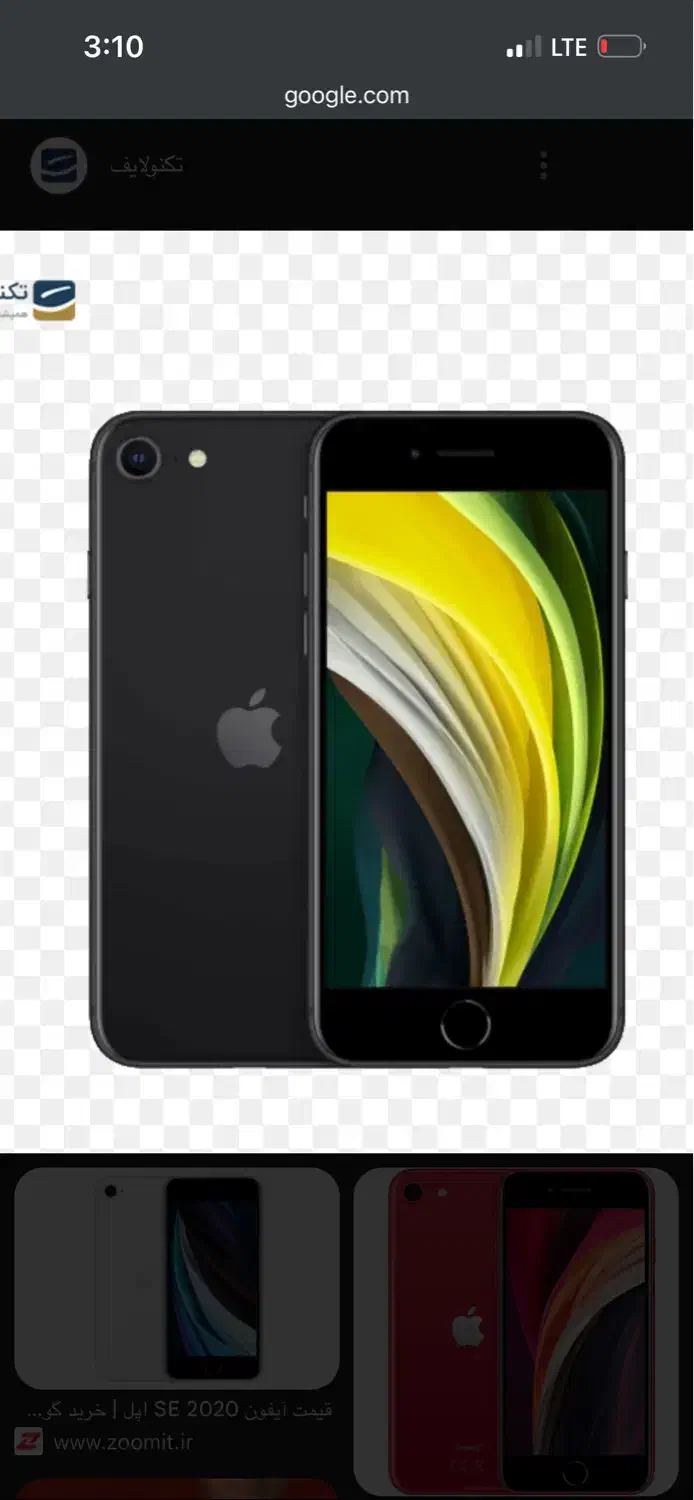 آیفون se|موبایل|گلستان (تهران), |دیوار