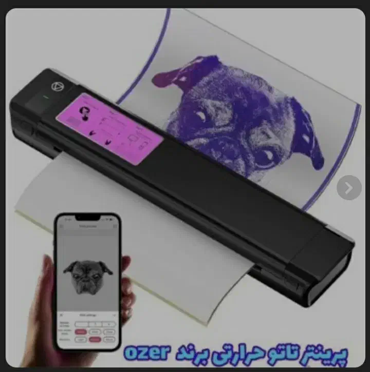 پرینتر حرارتی ozer|پرینتر، اسکنر، کپی، فکس|کرمانشاه, |دیوار