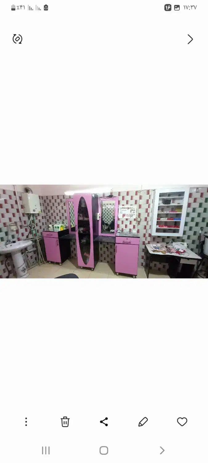 فروشی|بوفه، ویترین، کنسول|سقز, |دیوار