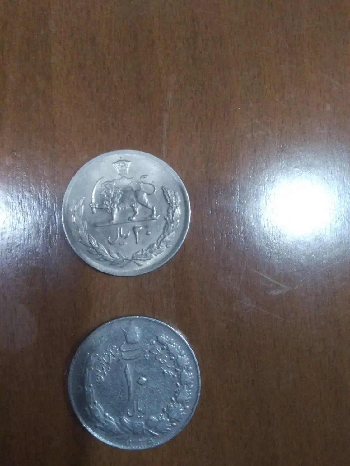 سکه های شاهنشاهی|کلکسیون سکه، تمبر، اسکناس|لنگرود, |دیوار