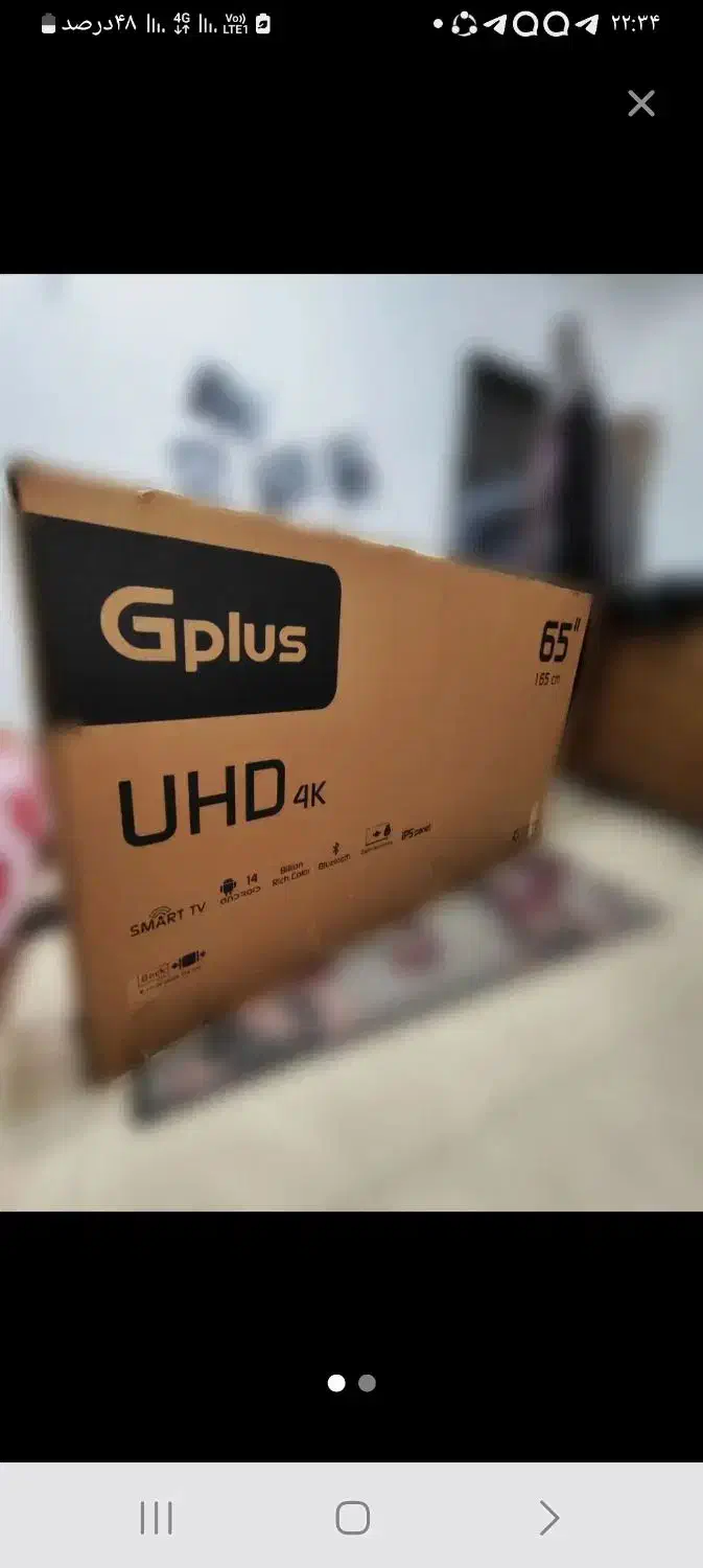 تلویزیون|تلویزیون و پروژکتور|رشت, معلولین|دیوار