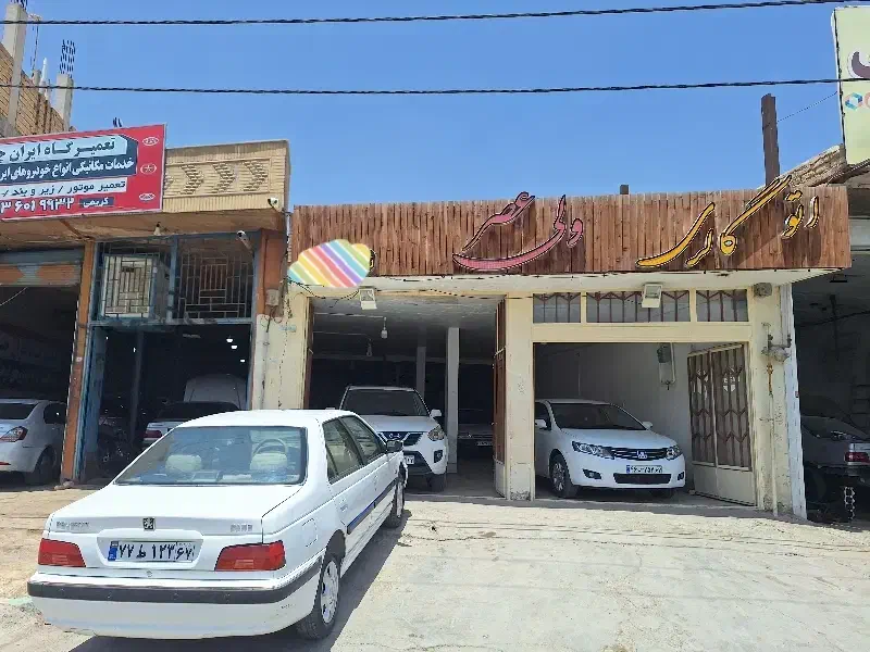 مغازه تجاری|فروش مغازه و غرفه|فلاورجان, |دیوار